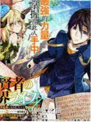 同人漫画本子 雾都寻信人 封面