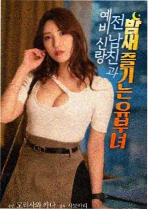 同人漫画本子 盆栽与巨剑 缩略图